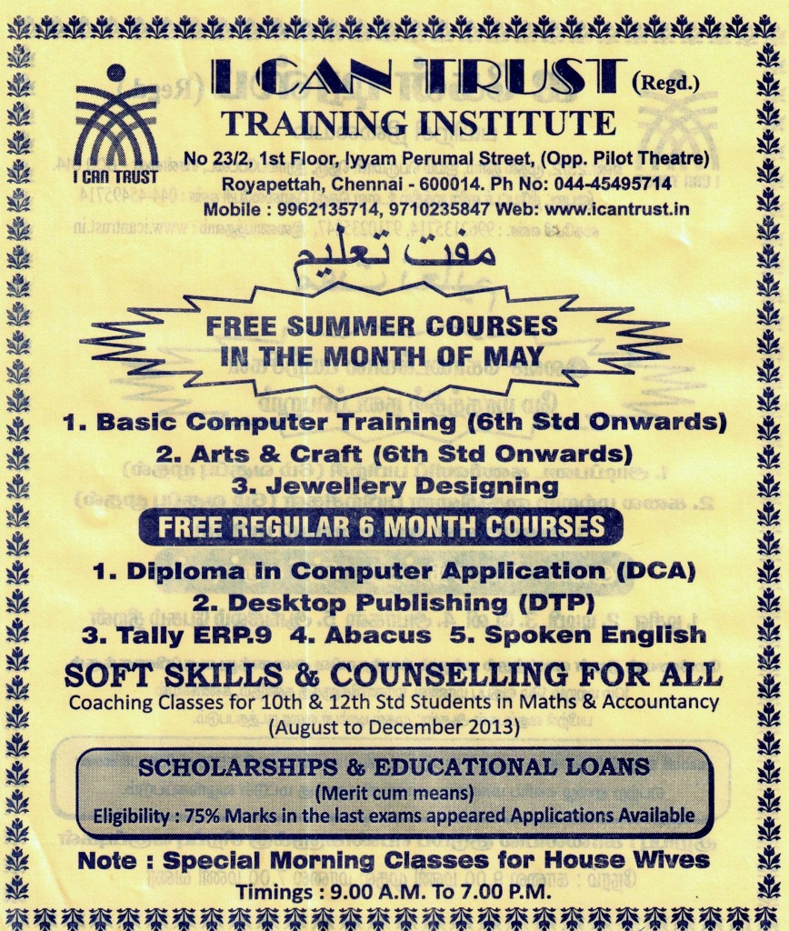 Summer Course Flyer 001